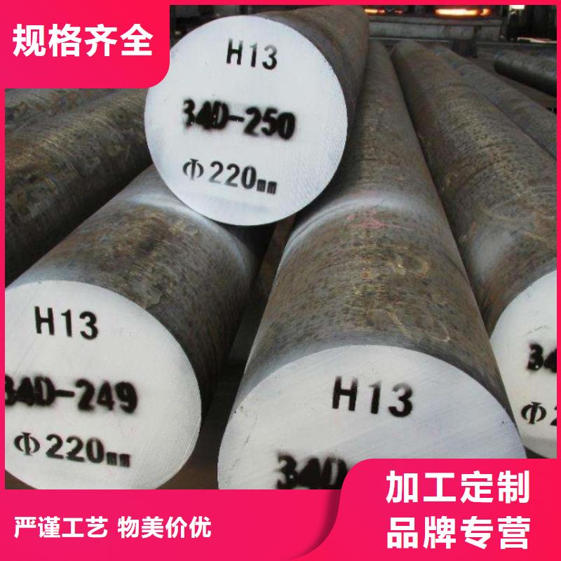 优选：40Cr光亮板供应商