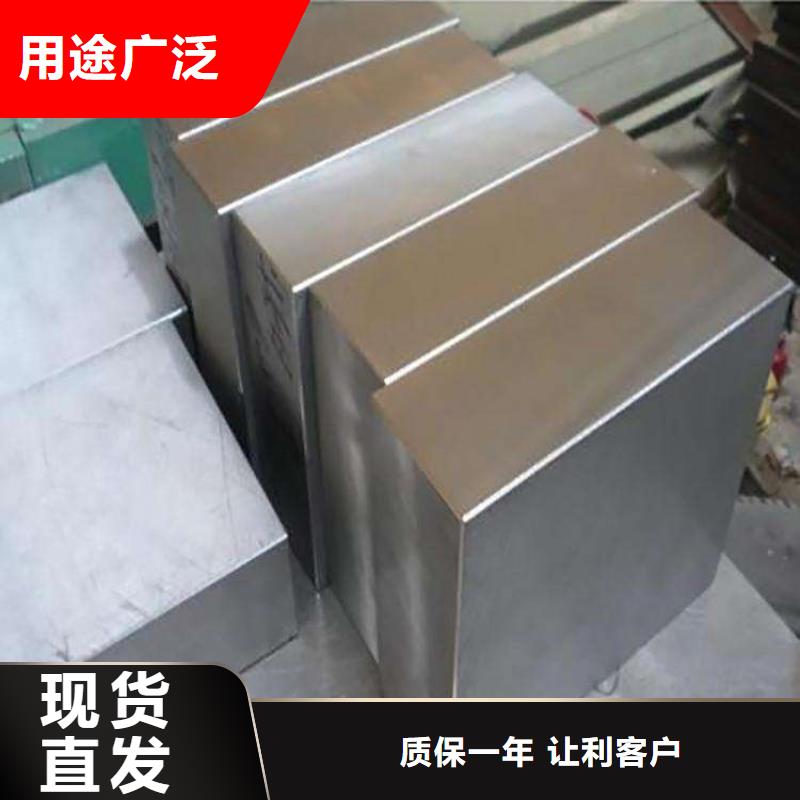 模具钢生产厂家视频-云南省曲靖市天强模具钢生产厂家可服务区域陆良|马龙|迪庆|昆明|保山|文山等