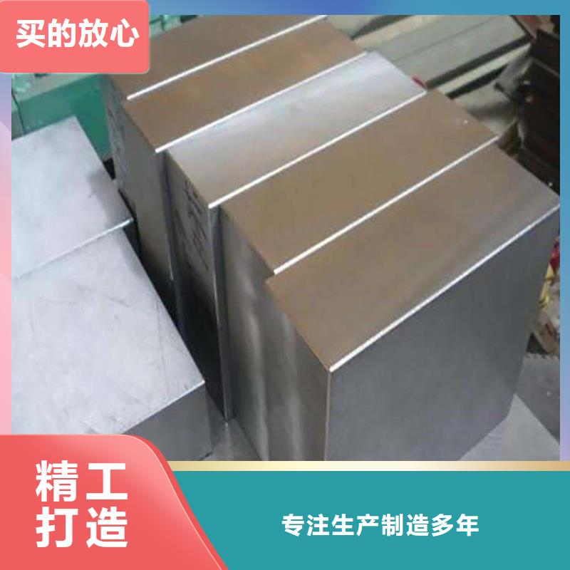 长安D2钢现货库存优选厂家