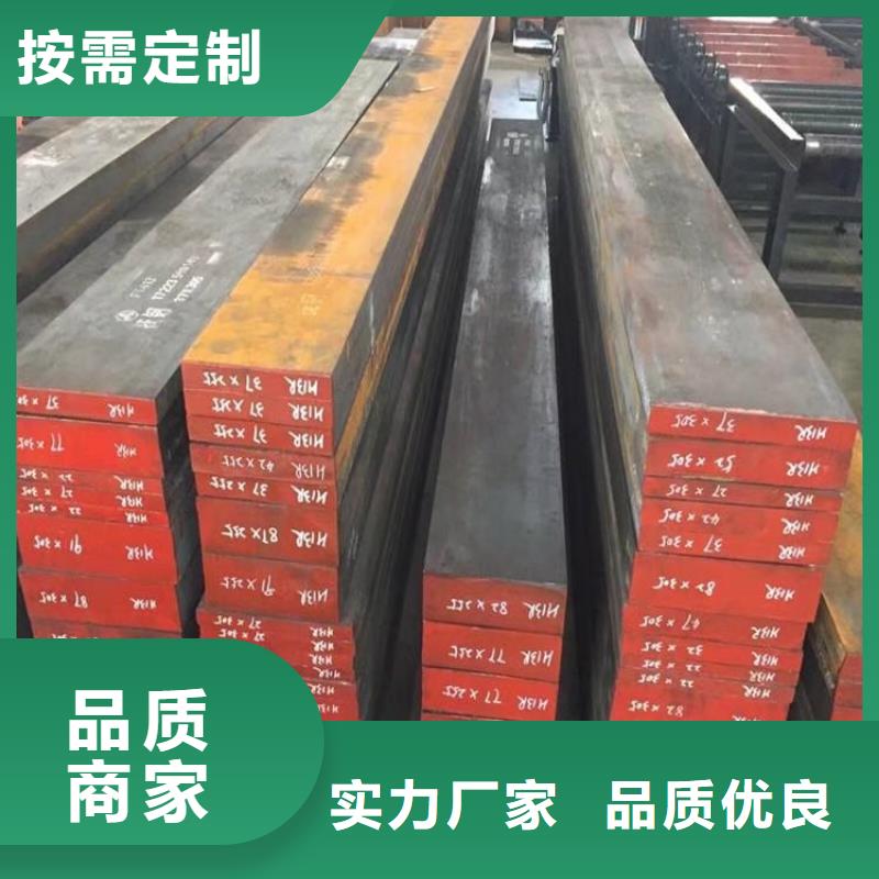 服务周到的1.2379电子产品零件模具生产厂家