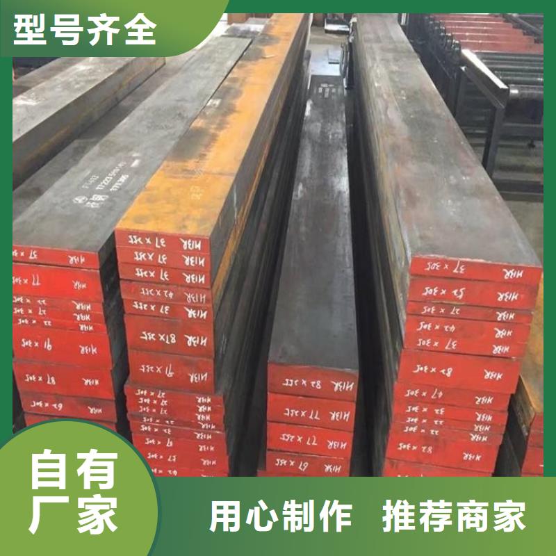 ASD4热作模具钢品种多价格低