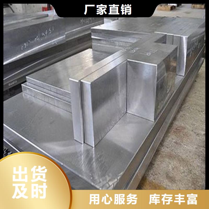 模具钢生产厂家视频-新疆伊犁市|克拉玛依|乌鲁木齐模具钢生产厂家-天强