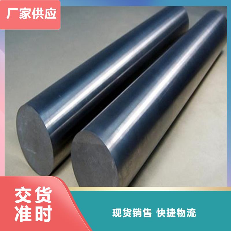 sus440c冷轧板现货批发价格