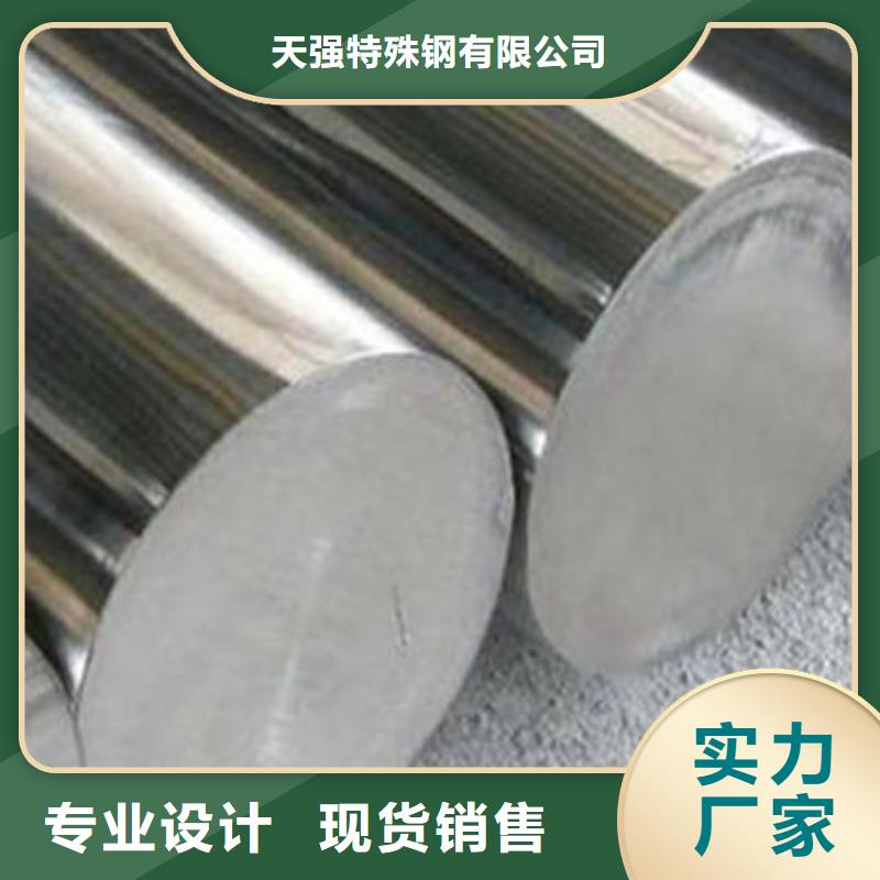 sus440c冷轧板现货批发价格