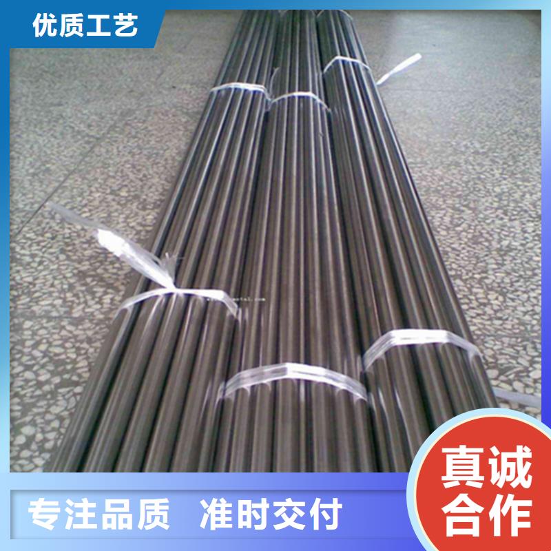 模具钢生产厂家视频-新疆伊犁市|克拉玛依|乌鲁木齐模具钢生产厂家-天强