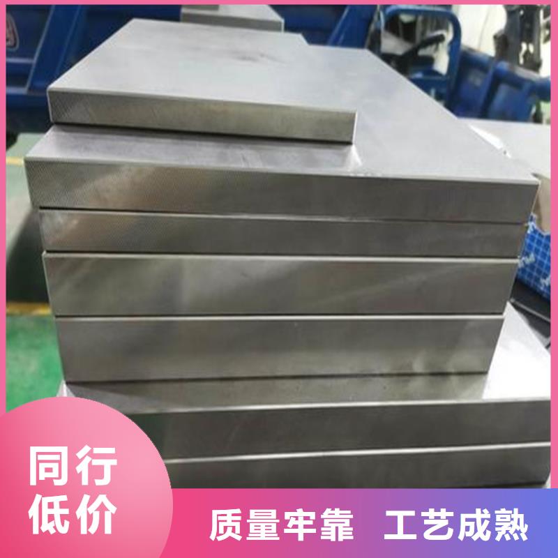定制sus440C优质钢的批发商