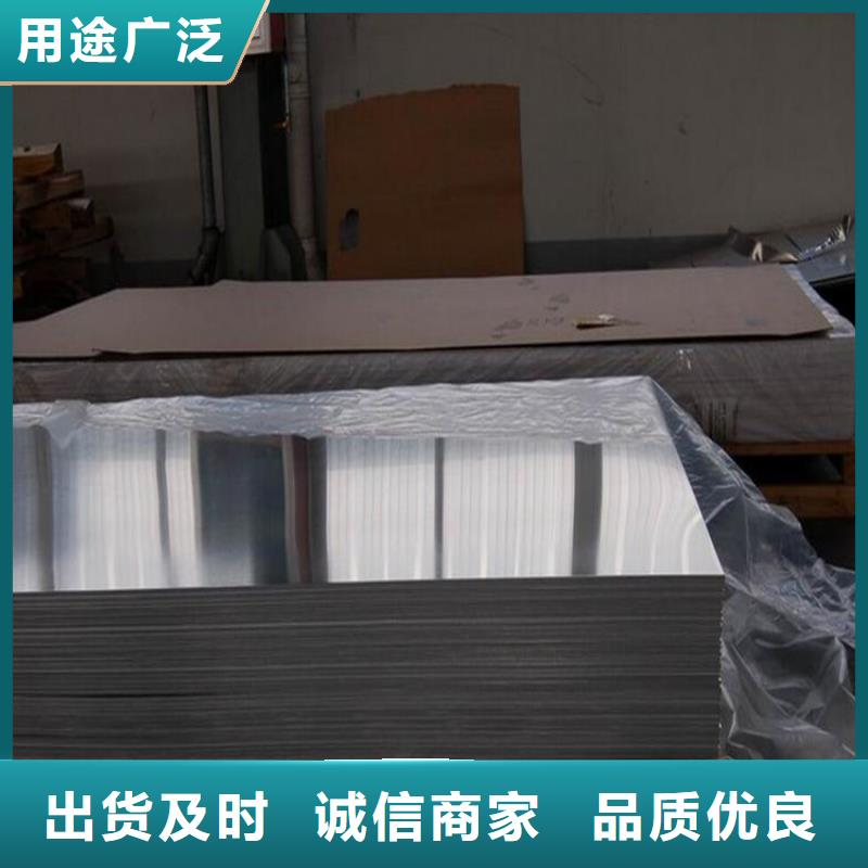 模具钢生产厂家视频-新疆伊犁市|克拉玛依|乌鲁木齐模具钢生产厂家-天强