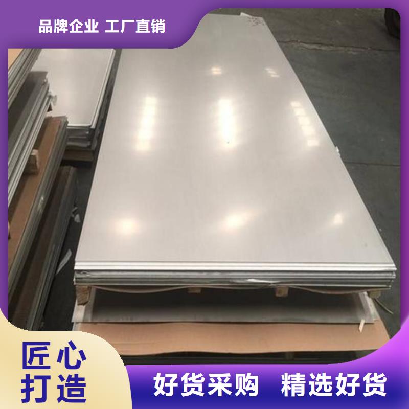 定制sus440C优质钢的批发商