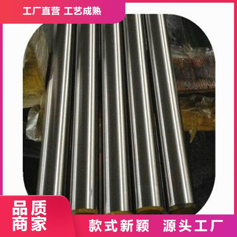 优惠的440C薄板