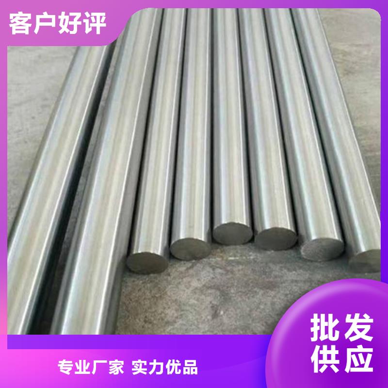 模具钢生产厂家视频-新疆伊犁市|克拉玛依|乌鲁木齐模具钢生产厂家-天强