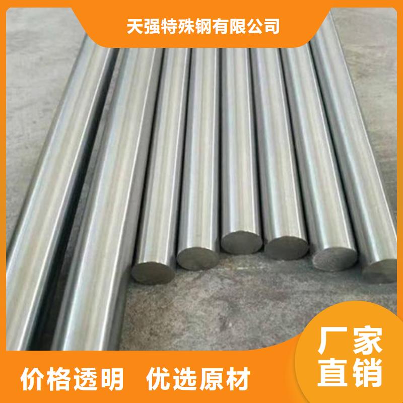 找440C原材料批发-现货充足有保障