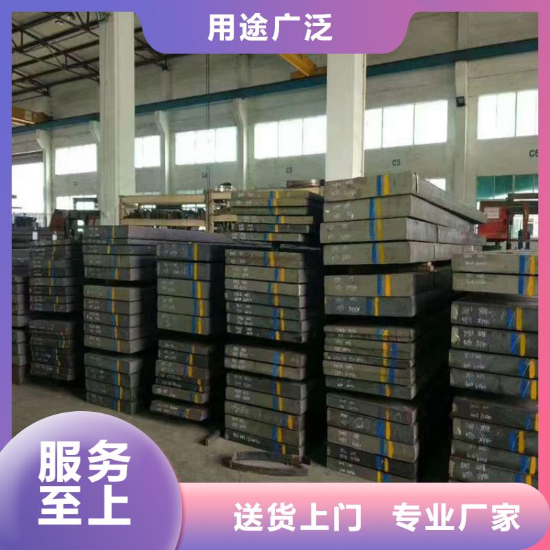 440C光圆模具钢公司发货快