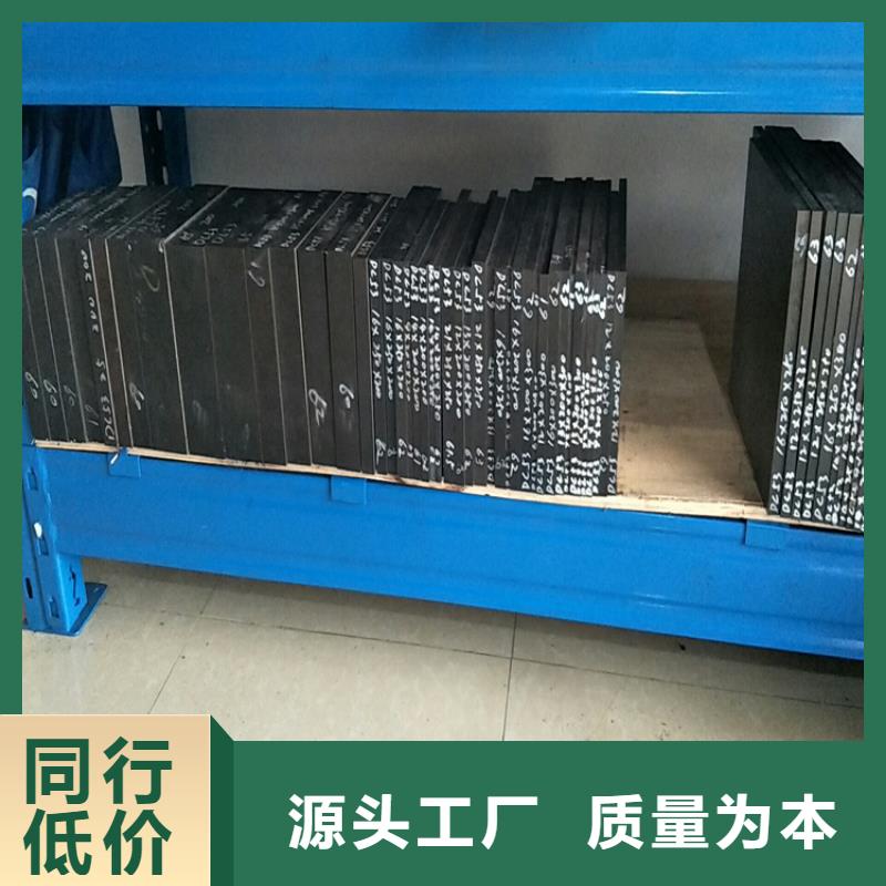 定制sus440C优质钢的批发商