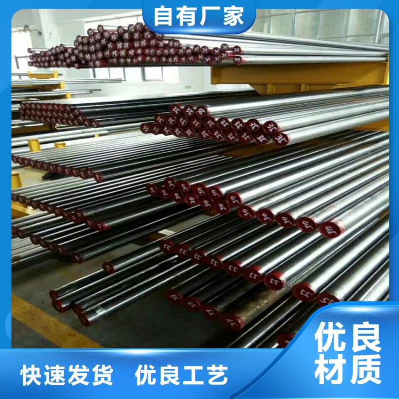 找440C原材料批发-现货充足有保障