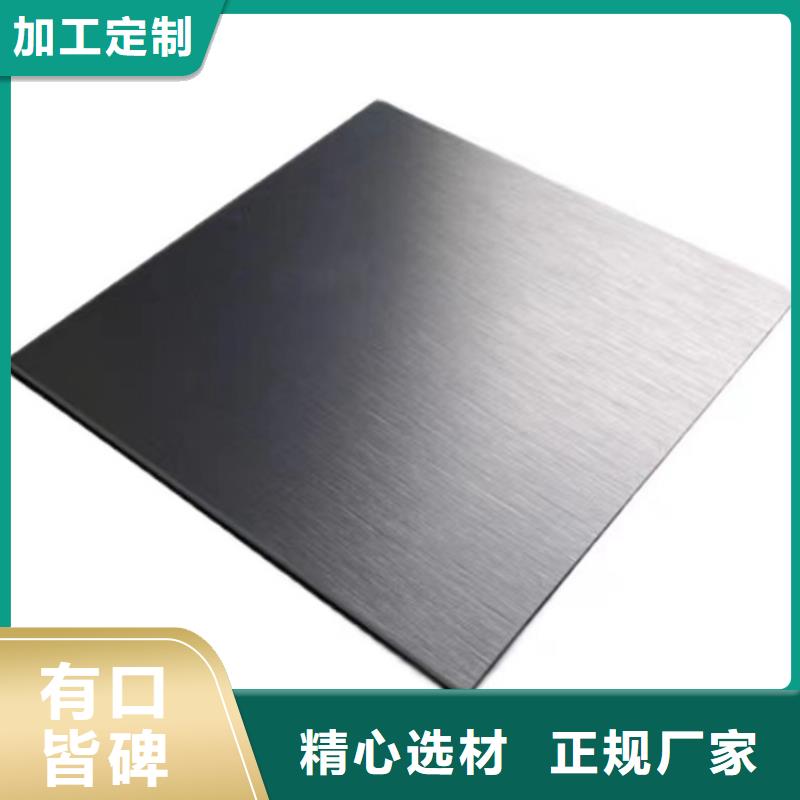 模具钢生产厂家视频-新疆伊犁市|克拉玛依|乌鲁木齐模具钢生产厂家-天强