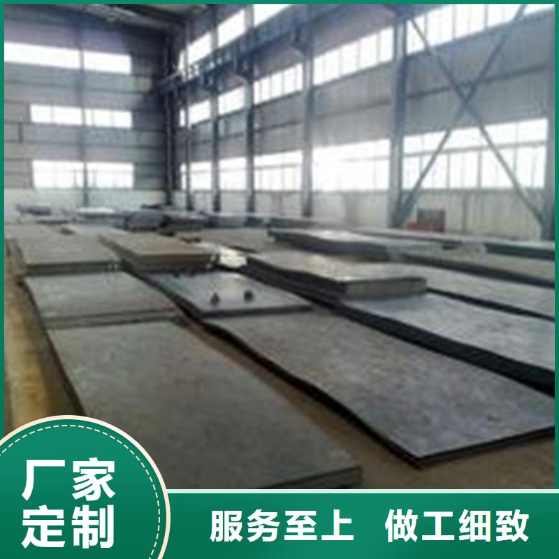 购买440C不锈钢板认准天强特殊钢有限公司