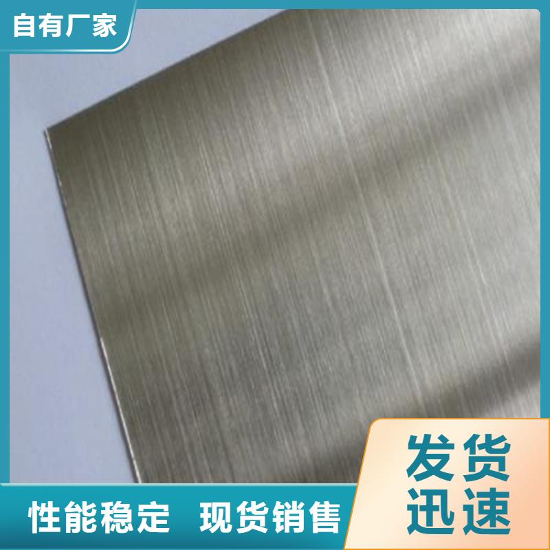 购买440C不锈钢板认准天强特殊钢有限公司