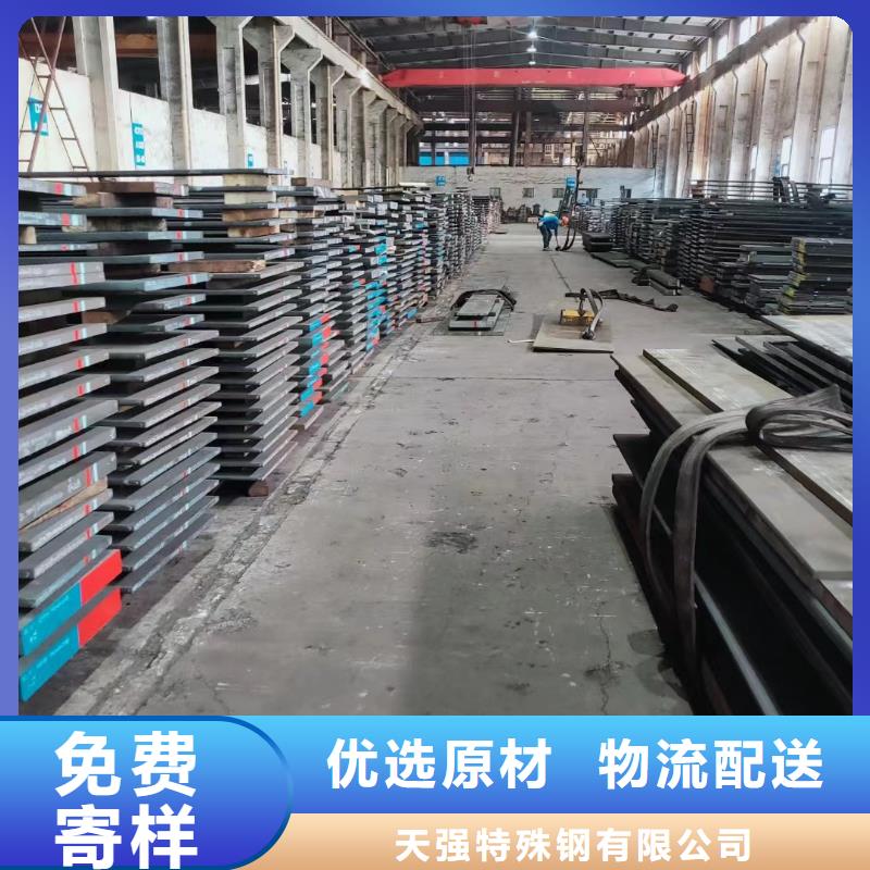 找440C原材料批发-现货充足有保障