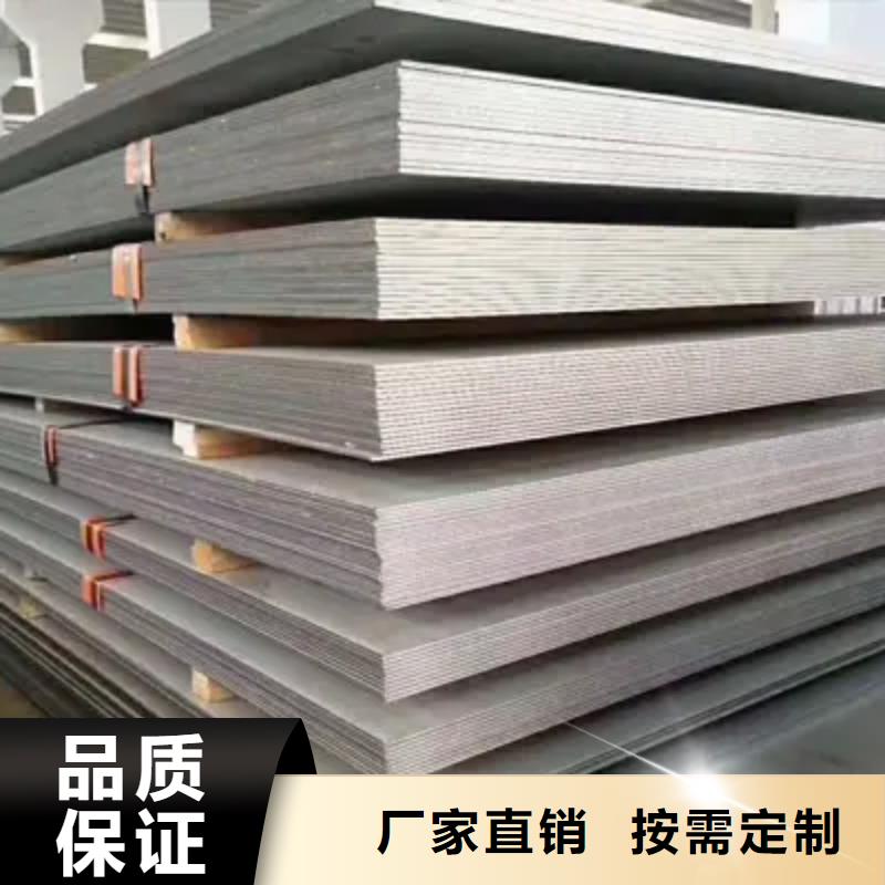 定制sus440C优质钢的批发商