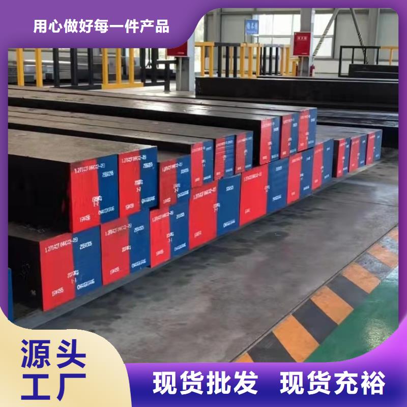 定制sus440C优质钢的批发商
