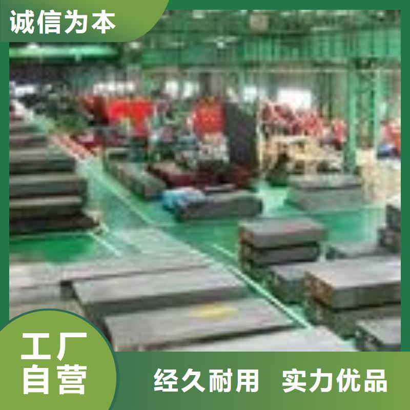 购买440C不锈钢板认准天强特殊钢有限公司