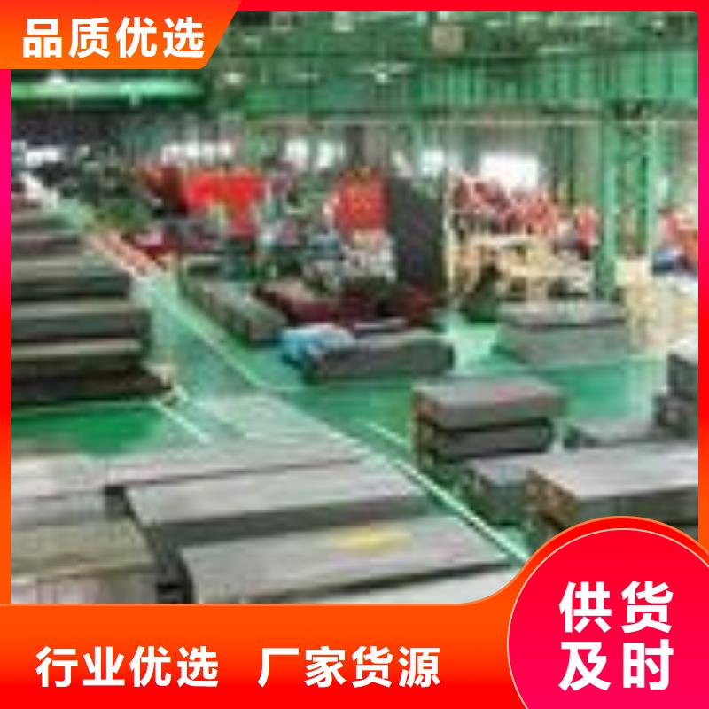 定制sus440C优质钢的批发商