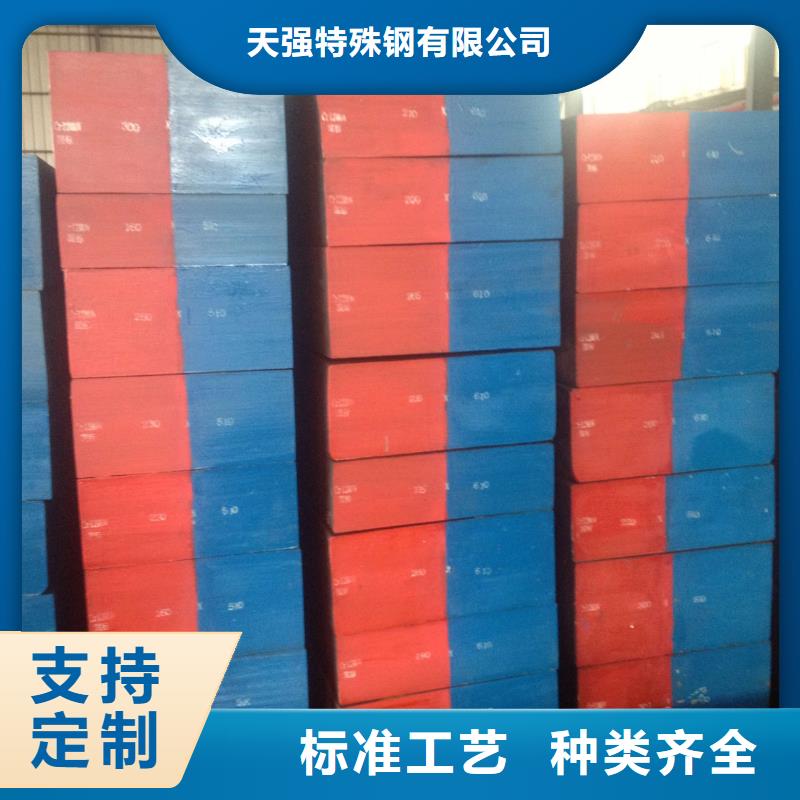 购买440C不锈钢板认准天强特殊钢有限公司