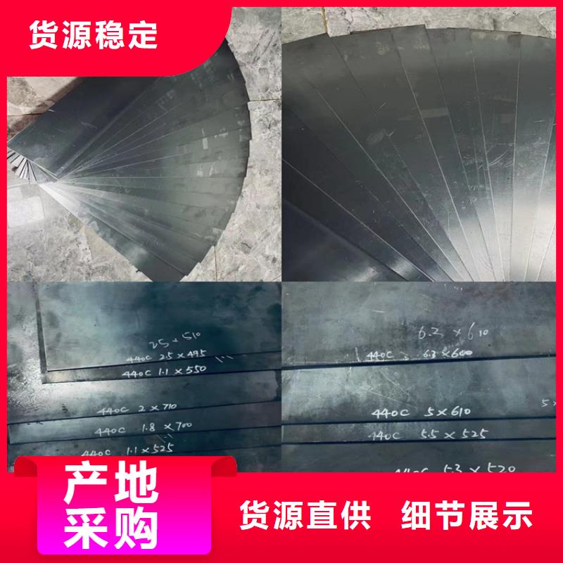 广受好评440C研磨棒厂家
