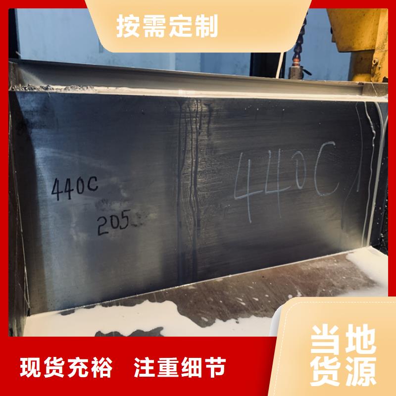 广受好评440C研磨棒厂家
