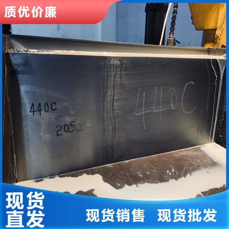 购买440C不锈钢板认准天强特殊钢有限公司