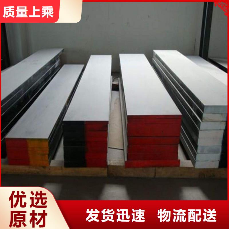模具钢生产厂家视频-模具钢生产厂家(天强)覆盖地域广西省防城港市东兴|港口|贵港|崇左|南宁|柳州