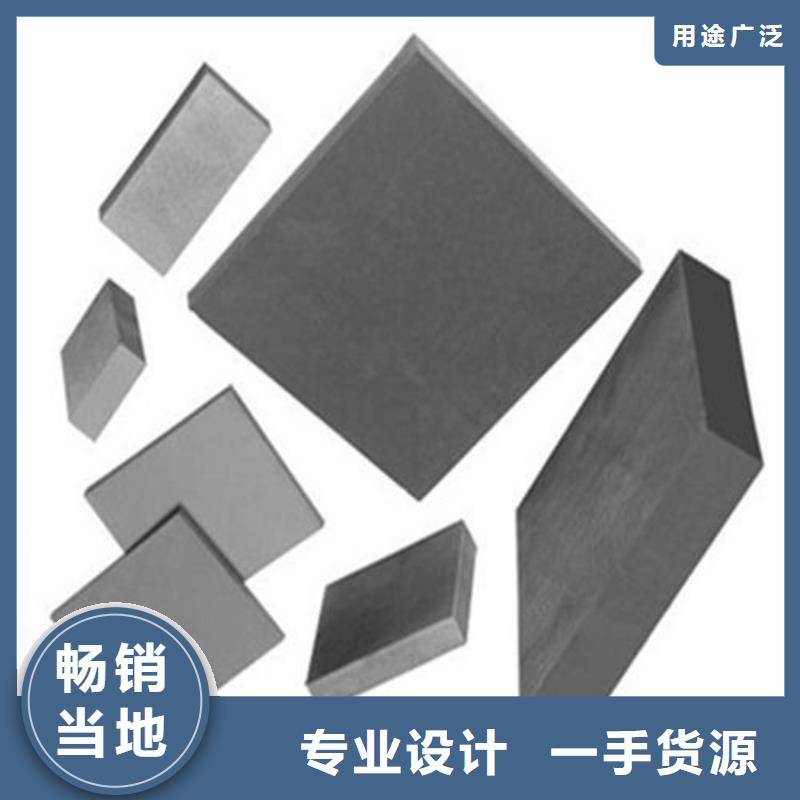 【 SKD11,不锈五金钢货品齐全】-天强特殊钢(广东省分公司)