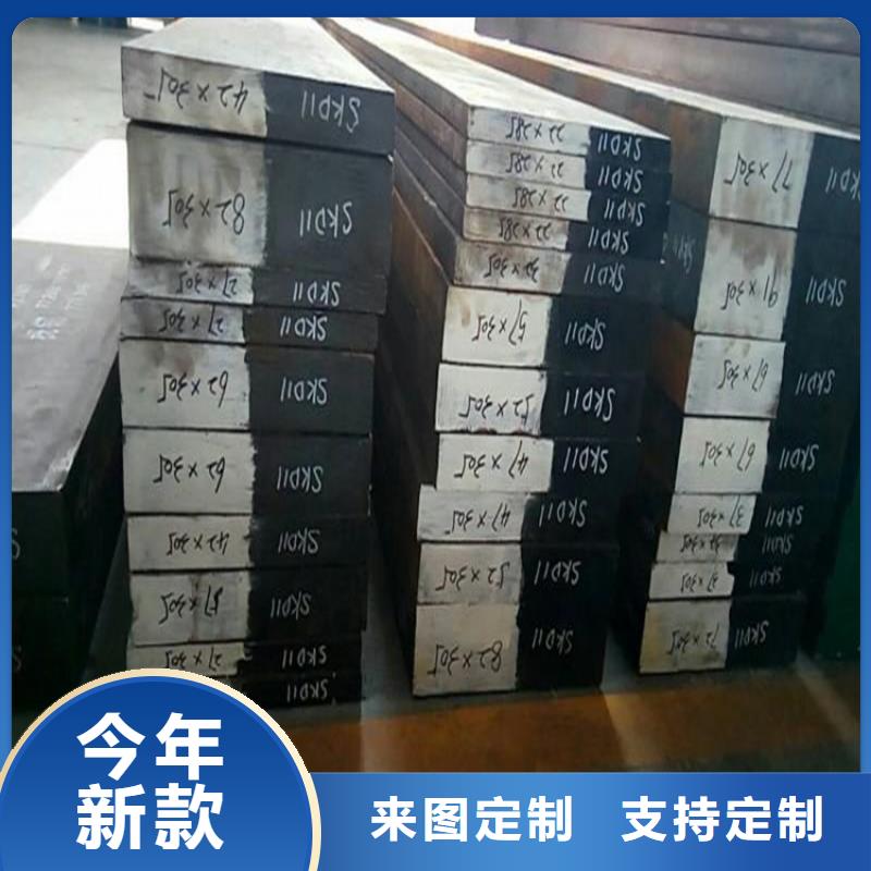 模具钢生产厂家视频-模具钢生产厂家_安徽省宣城市市场覆盖广德|旌德|安庆|淮北|宿州|六安|合肥等