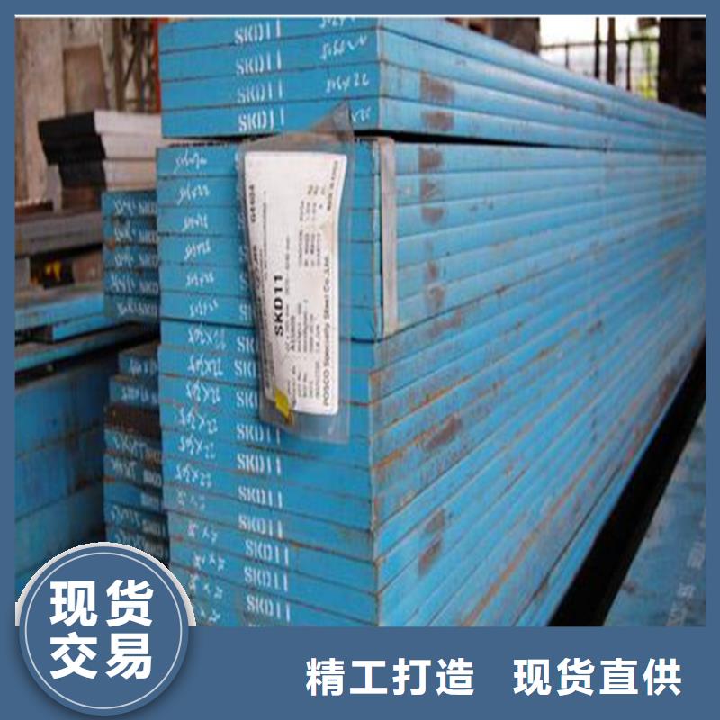 模具钢生产厂家视频-模具钢生产厂家_安徽省宣城市市场覆盖广德|旌德|安庆|淮北|宿州|六安|合肥等