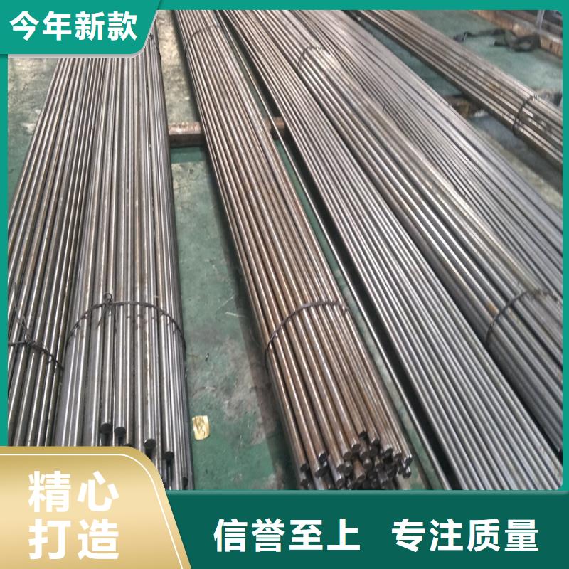 模具钢生产厂家视频-模具钢生产厂家_安徽省宣城市市场覆盖广德|旌德|安庆|淮北|宿州|六安|合肥等