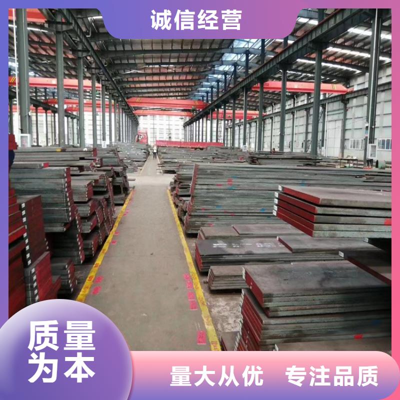 【 SKD11,不锈五金钢货品齐全】-天强特殊钢(广东省分公司)