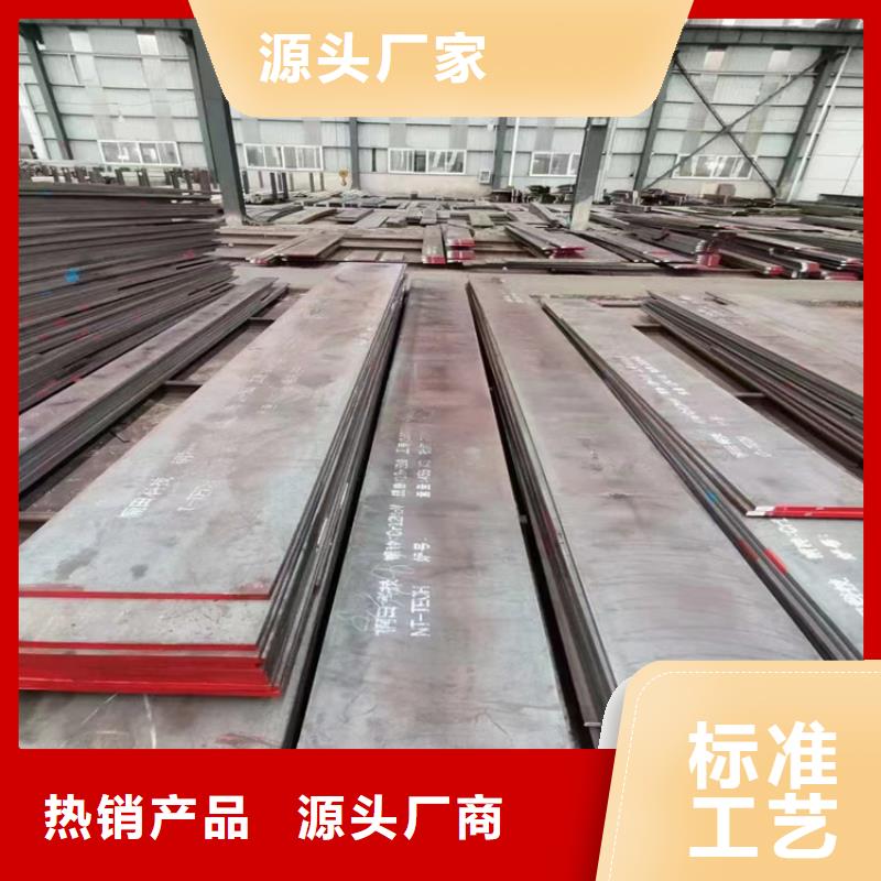 模具钢生产厂家视频-模具钢生产厂家(天强)覆盖地域广西省防城港市东兴|港口|贵港|崇左|南宁|柳州