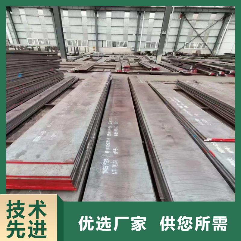 模具钢生产厂家视频-模具钢生产厂家_安徽省宣城市市场覆盖广德|旌德|安庆|淮北|宿州|六安|合肥等