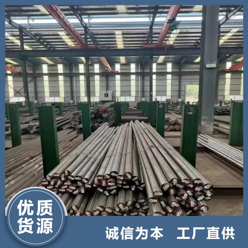 模具钢生产厂家视频-模具钢生产厂家_安徽省宣城市市场覆盖广德|旌德|安庆|淮北|宿州|六安|合肥等