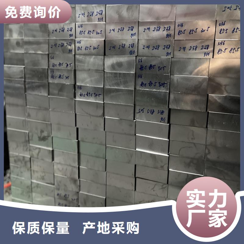 模具钢生产厂家视频-模具钢生产厂家_安徽省宣城市市场覆盖广德|旌德|安庆|淮北|宿州|六安|合肥等