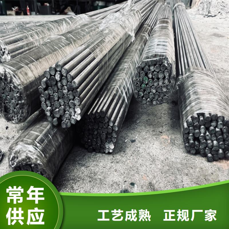 模具钢生产厂家视频-模具钢生产厂家_安徽省宣城市市场覆盖广德|旌德|安庆|淮北|宿州|六安|合肥等