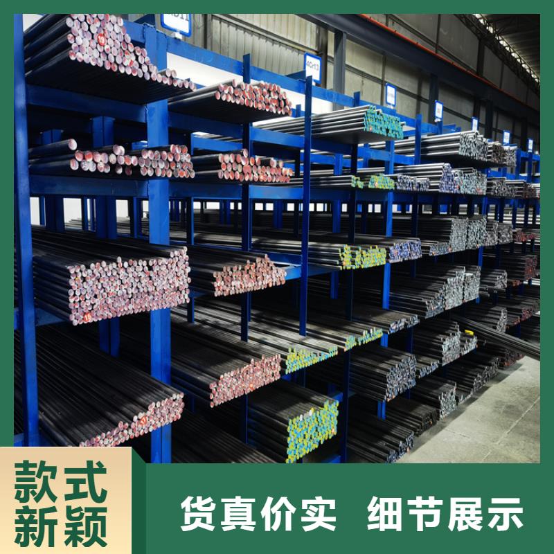 模具钢生产厂家视频-模具钢生产厂家(天强)覆盖地域广西省防城港市东兴|港口|贵港|崇左|南宁|柳州