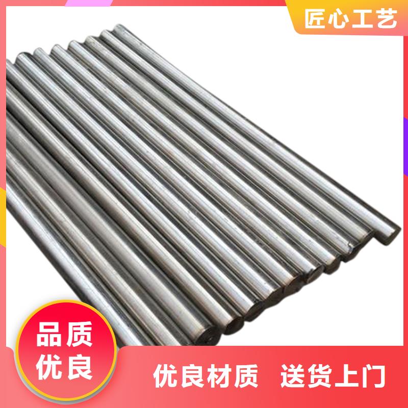 模具钢生产厂家视频-模具钢生产厂家_安徽省宣城市市场覆盖广德|旌德|安庆|淮北|宿州|六安|合肥等
