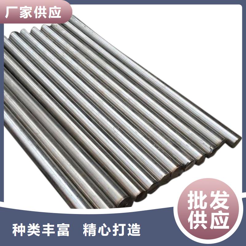 【 SKD11,不锈五金钢货品齐全】-天强特殊钢(广东省分公司)