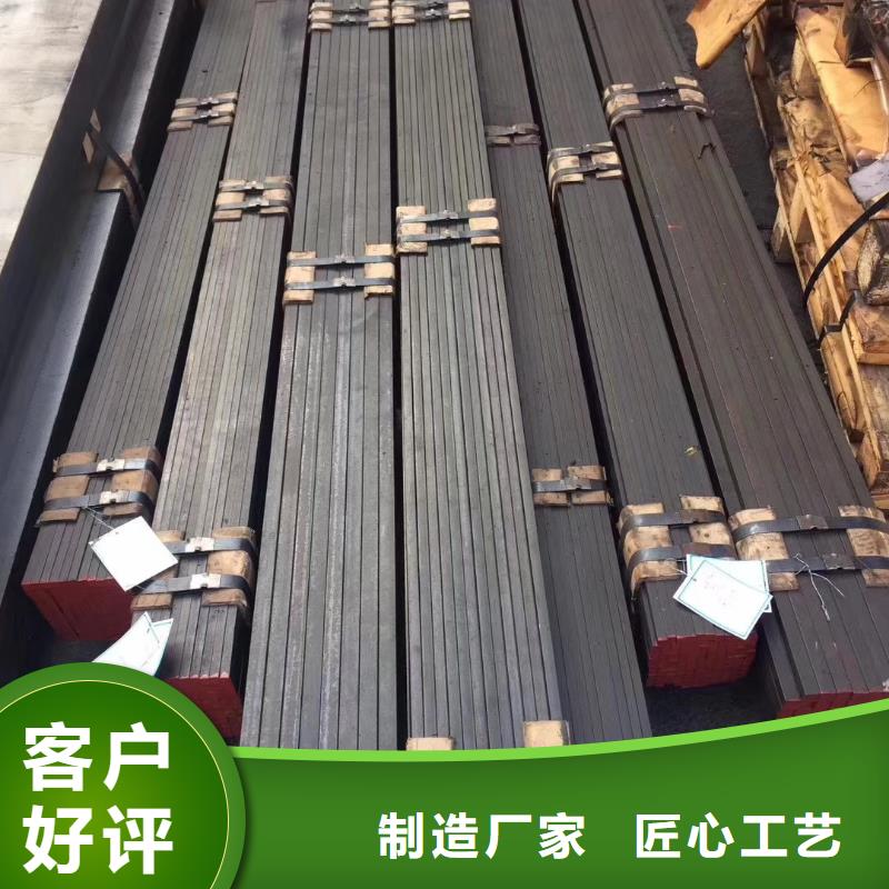 模具钢生产厂家视频-模具钢生产厂家_安徽省宣城市市场覆盖广德|旌德|安庆|淮北|宿州|六安|合肥等