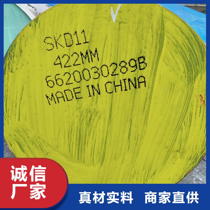 模具钢生产厂家视频-模具钢生产厂家_安徽省宣城市市场覆盖广德|旌德|安庆|淮北|宿州|六安|合肥等