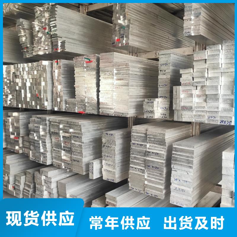 【 SKD11,不锈五金钢货品齐全】-天强特殊钢(广东省分公司)