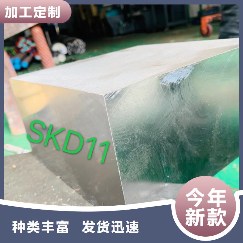 模具钢生产厂家视频-模具钢生产厂家(天强)覆盖地域广西省防城港市东兴|港口|贵港|崇左|南宁|柳州