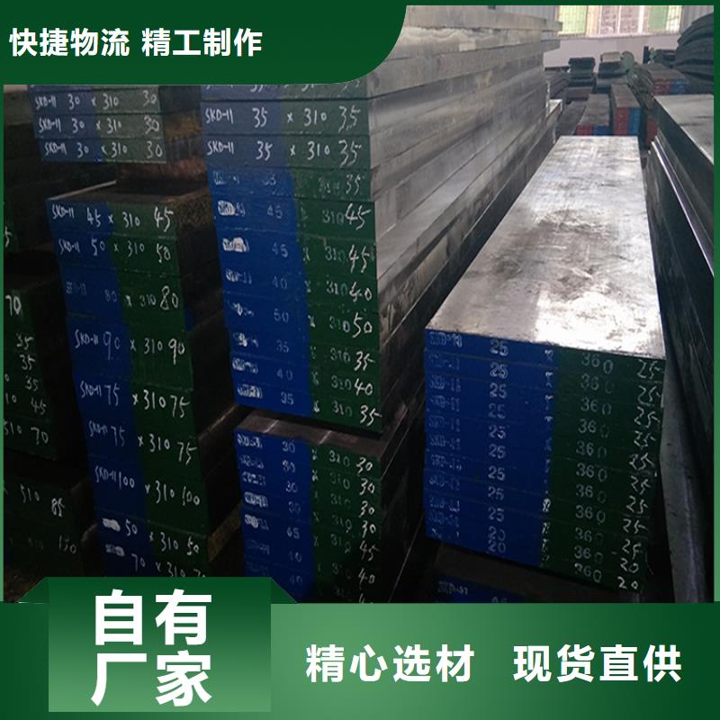 模具钢生产厂家视频-模具钢生产厂家(天强)覆盖地域广西省防城港市东兴|港口|贵港|崇左|南宁|柳州