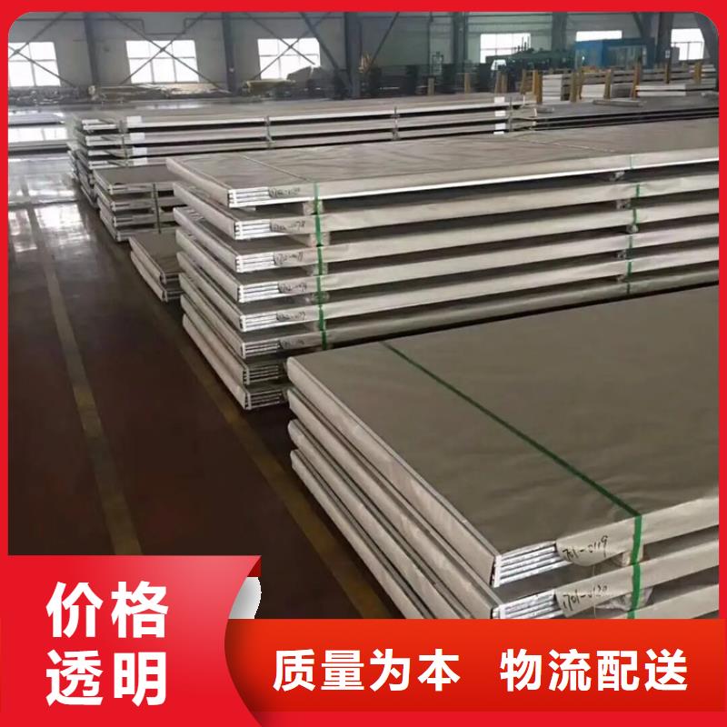 模具钢生产厂家视频-模具钢生产厂家|辽宁省本溪市|南芬|明山|铁岭|大连|抚顺|沈阳